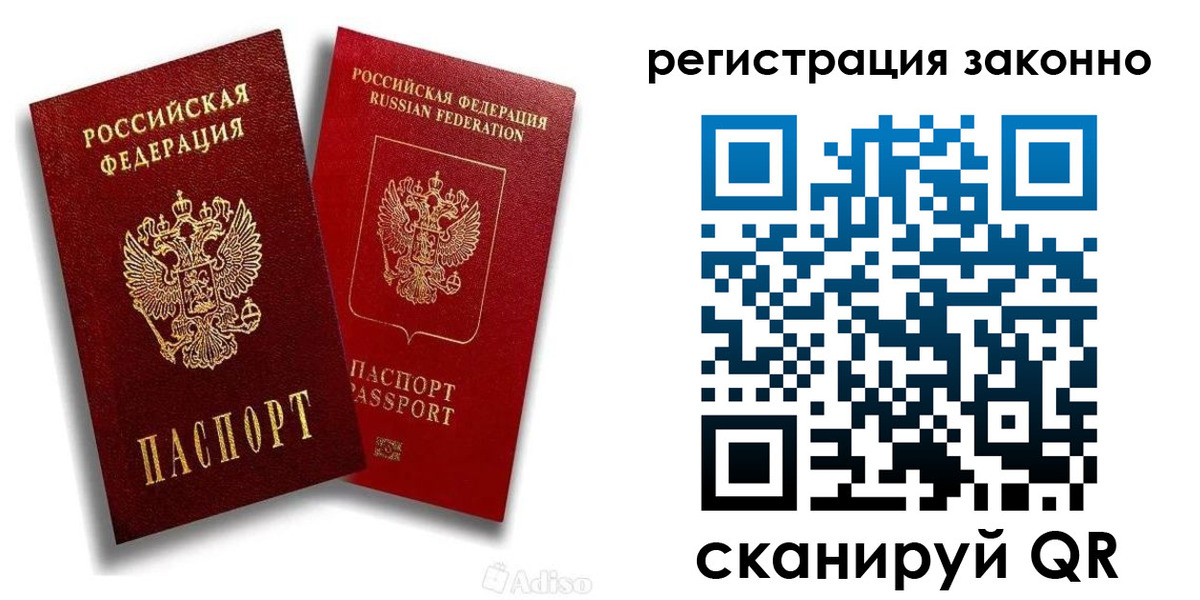регистрация для школы в Бугуруслане