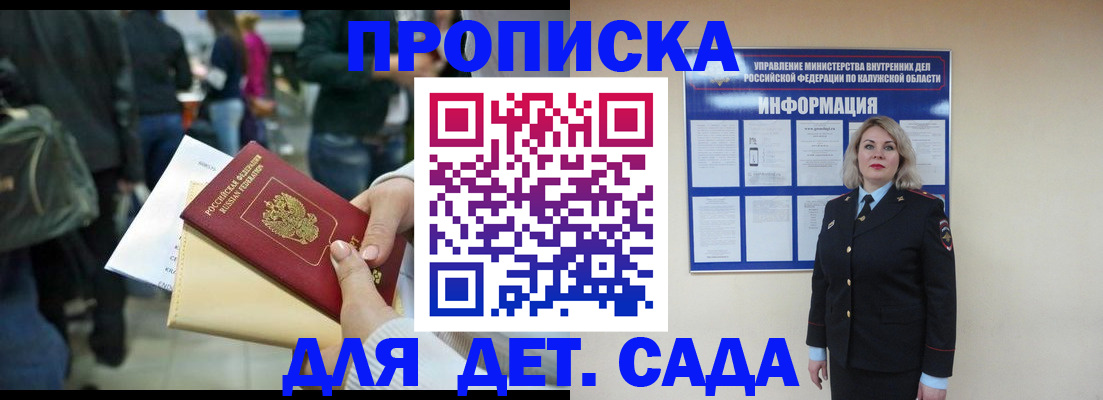 миграционный учет в Бугуруслане