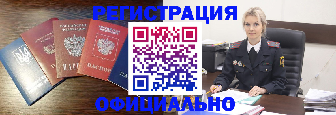 регистрация для дет. сада в Бугуруслане